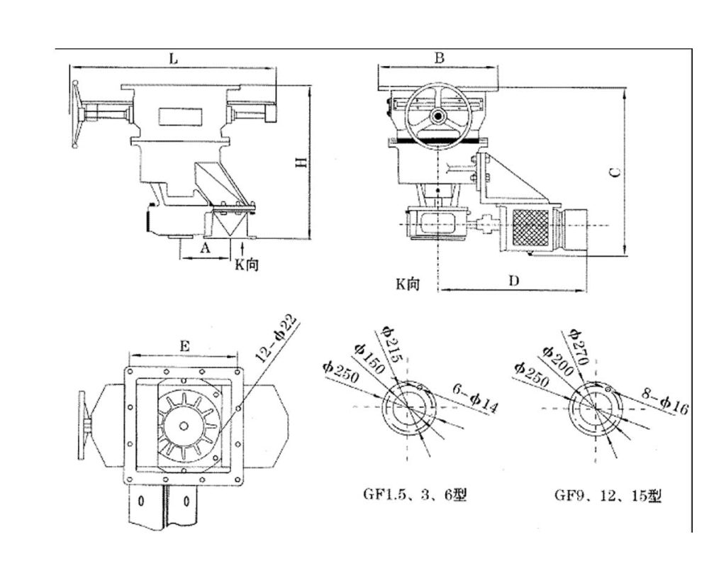 Rotary Airlock 